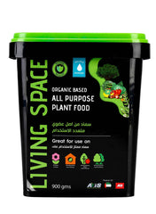 Organic Based All Purpose Powder Fertilizer 900 g