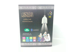 Quran LED Lamp With Bluetooth SQ -103