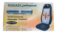 HAYATI Neck and Back Multifunctional Massage Cushion WD02
