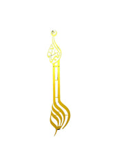 Ahmed Calligraphy Metal Wall Decor Gold 21 X 100 Cm