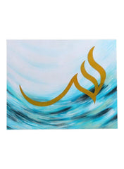 Rahat Canvas Oil Painting 100 X 80 Cm Gold/Blue