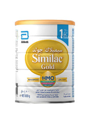 Gold 1 Hmo Infant Milk Formula 800g