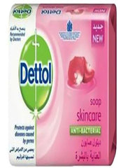 Skin Care Anti-Bacterial Bar Soap, 125 g 125g