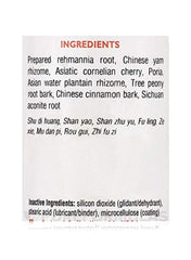Rehmannia Eight Combination Dietary Supplement - 120 Capsules