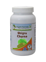 Shigru Churna 100g