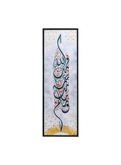 Haider Canvas Oil Painting 43 X 128 Cm Multicolor